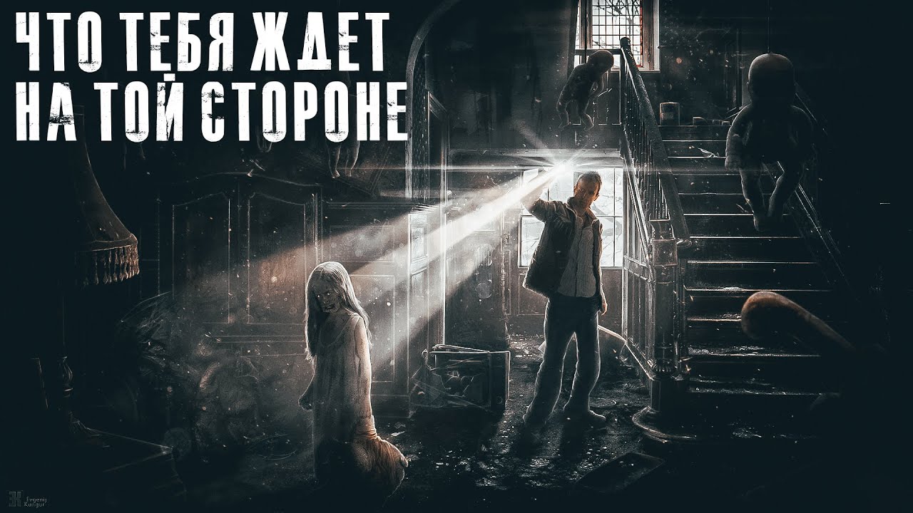 Машины страшные рассказы