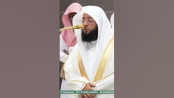 تلاوة فضيلة الشيخ ⁧‫#بدر_التركي‬⁩  من صلاة الفجر 9 محرم 1447هـ. #اكسبلور