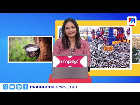 കര്‍ഷകര്‍ക്ക് വന്‍ നഷ്ടം | നാട്ടുവാര്‍ത്ത​ | 6.30AM Bulletin | September 24,2026