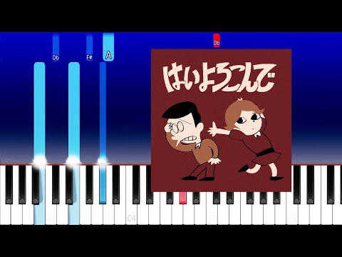 Hai Yorokonde - Kocchi No Kento