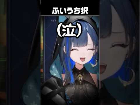 ふいうち択に弱そうな香りがどことなくしてしまうほぐの #望月ほぐの #ゆにれいど #切り抜き #ポケモンチャンピオンズ