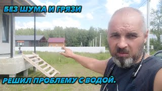 видео: Абиссинская скважина домодедово. Решение проблем с водой! картинка: Абиссинская скважина домодедово. Решение проблем с водой!