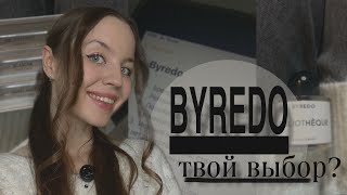 : BYREDO.      ?