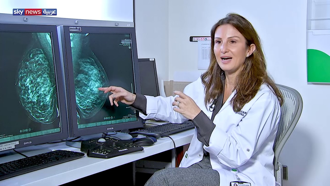 التشخيص | سرطان الثدي.. جهاز تصوير حديث يشخص الإصابة مبكرا