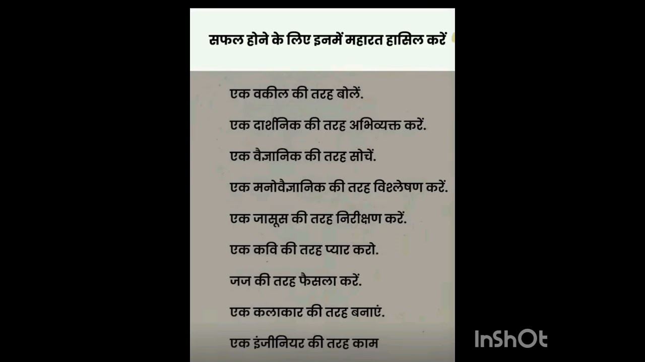 How to change your life 360% with help of your habit 📖📚 