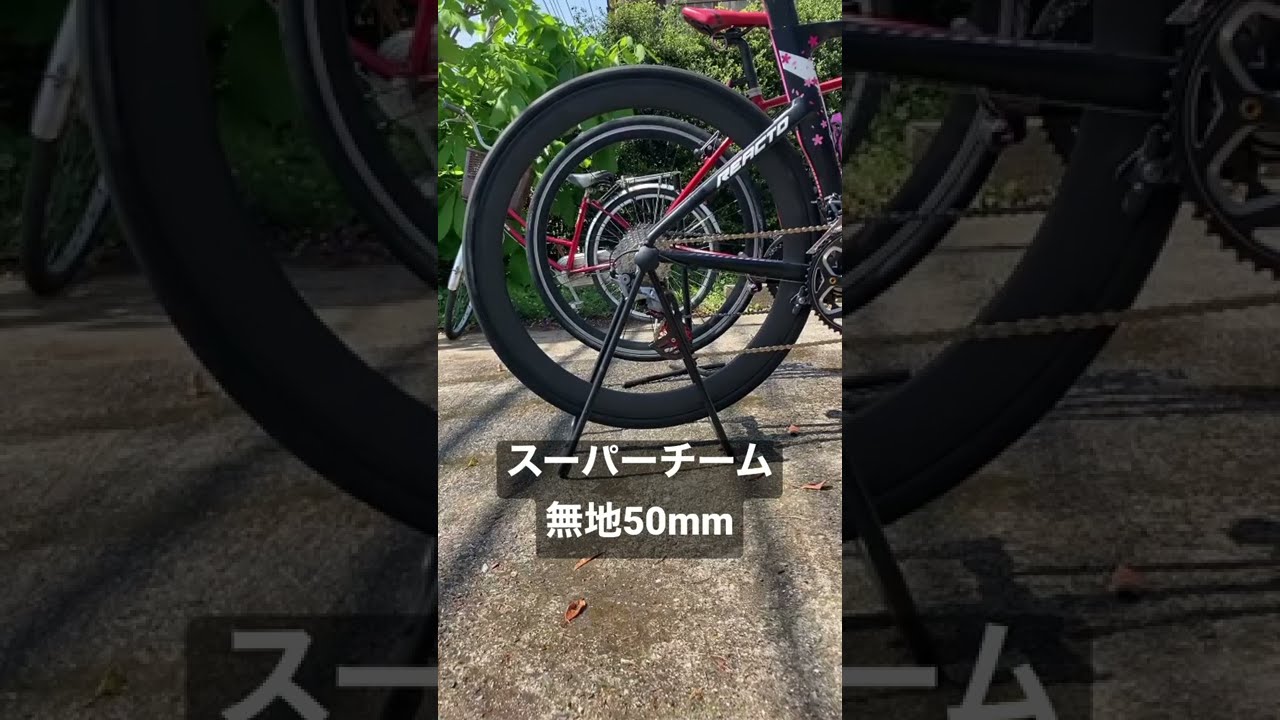 スーパーチーム カーボンホイール ぼぼ未使用品 爆音ラチェット スプロケ付き スーパーチーム カーボンホイール ぼぼ未使用品 爆音ラチェット