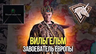 Я покорил две империи через меритократию и легенды за одного персонажа в Crusader Kings 3