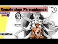 Ramakrishna paramahamsa  socio religious reform movements in india for upsc