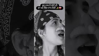 💯✅❤ #viral #punjab #punjabisong #trending #reelsinstagram #explore #follow #shorts