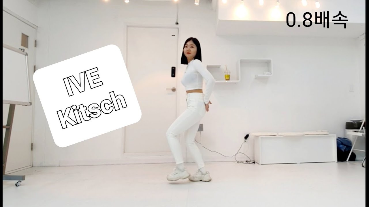 [MIRRORED] Kitsch 아이브(ive) Dance Tutorial 0.8x speed YouTube