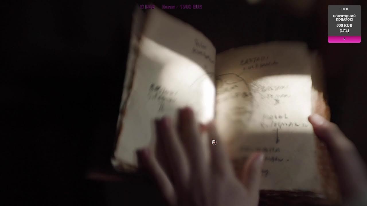 Иногда тут происходит что-то странное и не объяснимое