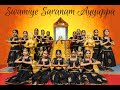 Swamiye saranam ayyappa  bharatha natyam  ayyappa devotional song  indian classical dance