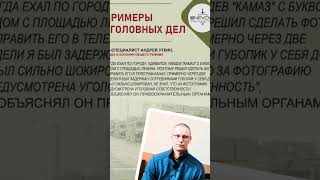 📸Рассказывываю, почему нельзя снимать военную технику в Беларуси, и что бывает за нарушение Закона.