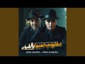 غفلوني لعبوا بالخيانه 