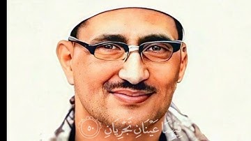 سورة الرحمن مكرر 3مرات بصوت محمد صديق المنشاوي تلاوة رائعة ❤️ #quran  #قرآن