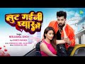 Lut gaini barbad ho gaini tohare pyar mei ll Neelkamal Singh ll Abhay gamer 00 ll 
