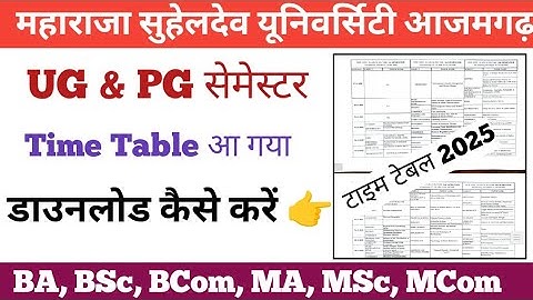 Time Table Aa gaya Download Kaise krne//MSDSU Azamgarh, BA, BSc, BCom, MA, MSc, MCom
