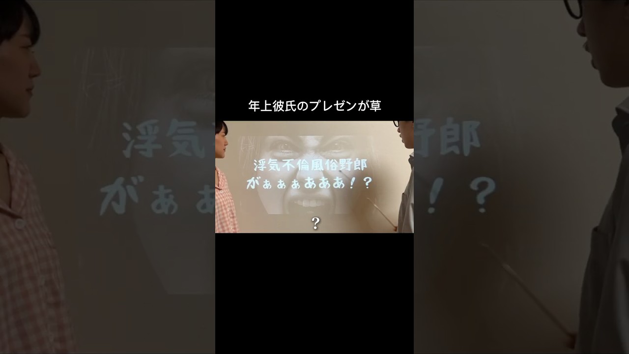 サプライズ好きな男は嘘付くのが上手いから浮気もしてるwww