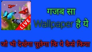 Wallpaper कमाल का है screenshot 2
