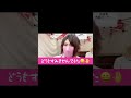 【江夏さん】蕪木のYouTubeですけどまぁいっかw【上野】