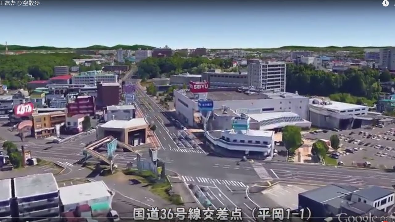 清田あたり空散歩