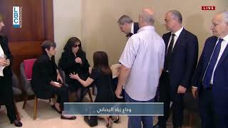 Download Lagu تأثر كبير للسيدة ماجدة الرومي خلال عزاء الفنان الراحل زياد الرحباني MP3 Download Lagu تأثر كبير للسيدة ماجدة الرومي خلال عزاء الفنان الراحل زياد الرحباني MP3