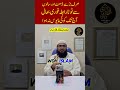 Do This Wazifa For 2 Minutes And Your Relationship With Your Beloved Will Be Restored Dua For Lo