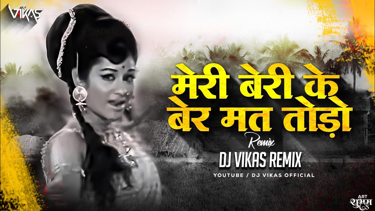 Meri Beri Ke Ber Mat Todo   DJ Vikas Remix  Anokhi Raat 1968  Aruna Irani  Asha Bhosle