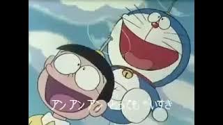 Lagu Pembuka Doraemon Bahasa Jepang 1979