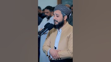 سورة مریم تلاوة  حصریة للقارئ مصطفی الكردي