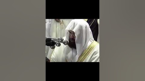 سورة القارعة - عبدالرحمن السديس ( كاملة وبجودة عالية )