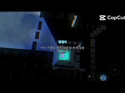 징징이의 따끔한 한마디..#드디어 잼못타 깻따!!#사요나라