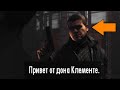 ЧТО, ЕСЛИ УБИТЬ О'НИЛА ДО ТЮРЬМЫ? - MAFIA 2 ( МАФИЯ 2 )