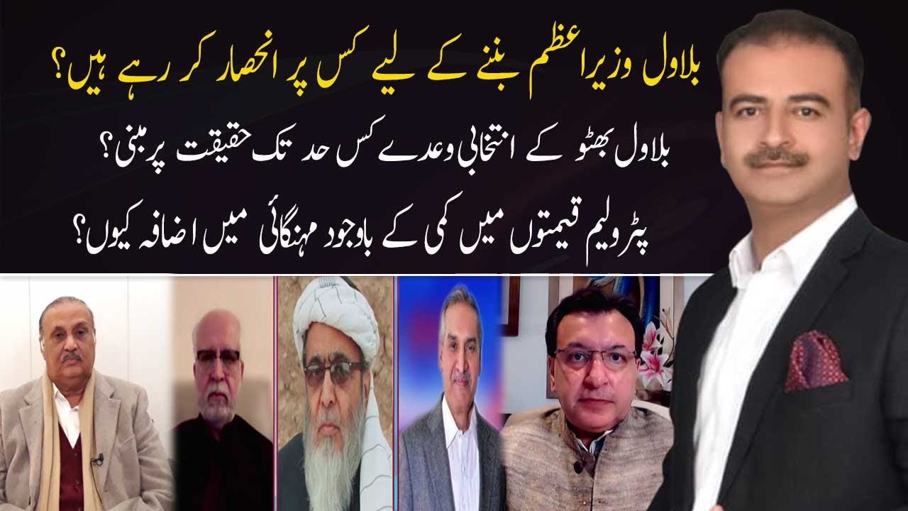 92at8 with Shahid Rind | Raja Riaz | Ch Manzoor Ahmad | Hafiz Hussain ...