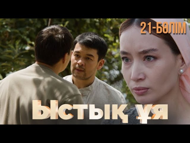 Махачкала порно онлайн