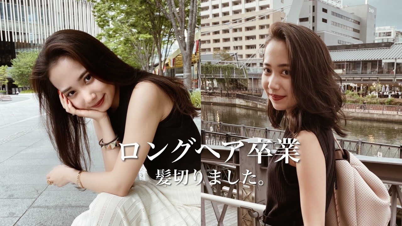 【美容院DAY】3年ぶりに20cm切ってミディアムヘアにイメチェン