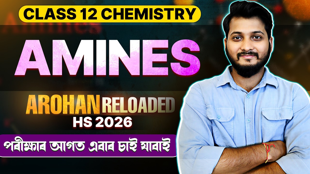 HS Final 2026 Chemistry Most Important Questions | AMINES | Let's Approach