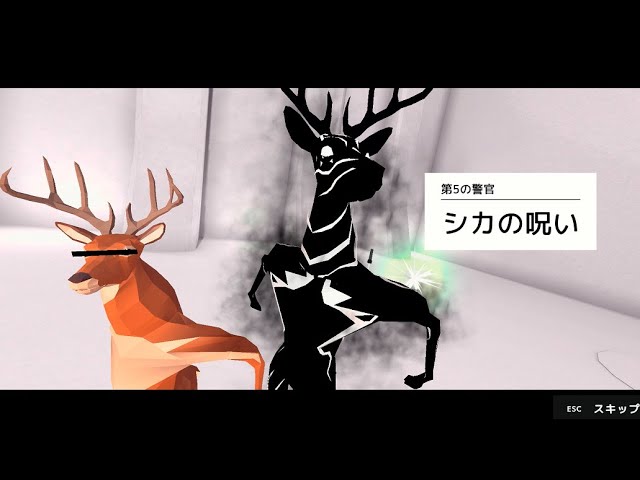 DEEEER Simulator】未来編にボス追加。2020年最後のゲーム実況は鹿だ