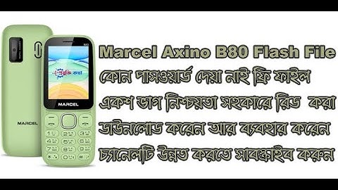 Marcel Axino B80 Sure 1000%  Read Flash File No Password @technicianrashedur
