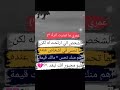 لك يا حبي عمري ما امنيت اتركك لكنك تركتني