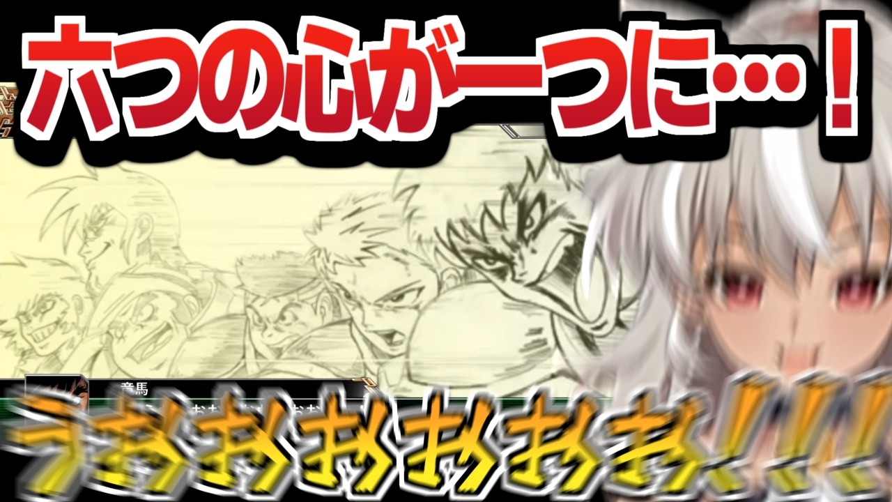 ゲッターの最強技をみて興奮が止まらない!!【 灰音シャル/切り抜き】