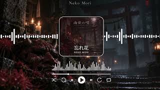 忘れ花 — Flower of Forgotten Memories - YouTube