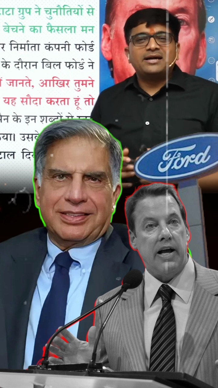 ऐसे थे रतन टाटा जी #shorts #ratantata #ankitavashthisir