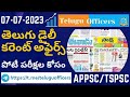 Daily Current Affairs in Telugu || 7 July 2023 || Telugu Officers Youtube Channel   #APPSC #TSPSC Mp3 Song