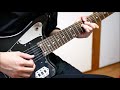 lynch. / EXODUS ギター 弾いてみた -Guitar Cover-