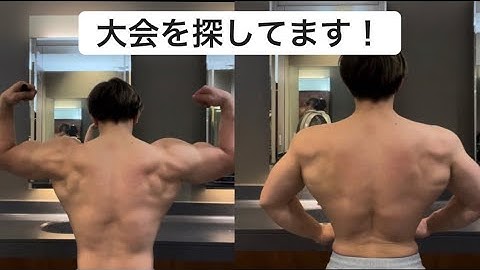 Day 33 背中トレ　Mr.オリンピアへの道のり