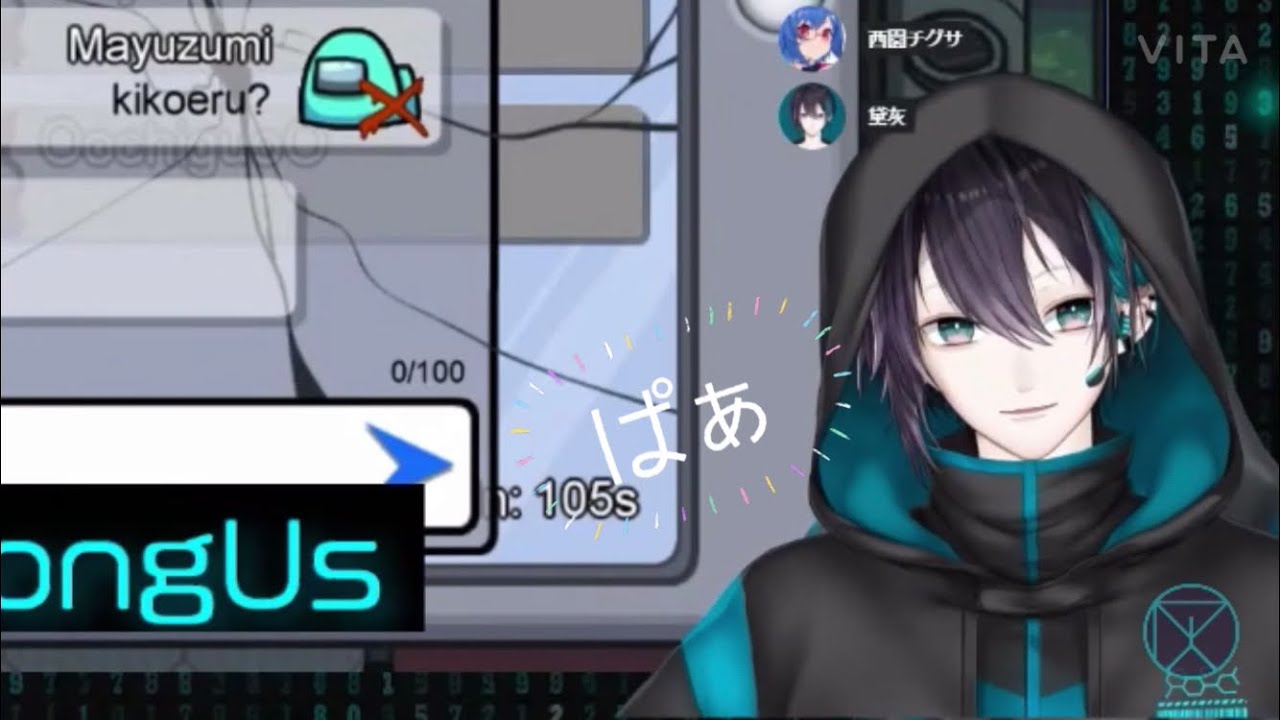 三枝明那からの返信がとても嬉しい様子の黛灰