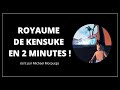 Rsum du royaume de kensuke en 2 minutes