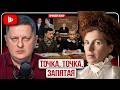 🍂 ПОСЛЕДНЯЯ ОСЕНЬ ВОЙНЫ! Пакт Путина и Трампа: Си тоже в ИГРЕ! Скандал с Силуановым в США | Латынина