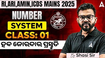 RI ARI Amin Mains Preparation | RI Mains Exam Classes 2025 | Maths | Number System | by Shasi Sir